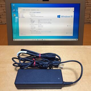 ノートパソコン SONY バイオ VAIO STV111A11N ノートパソコン