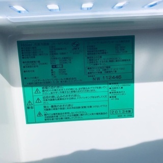 売上NO,1♬洗濯機/冷蔵庫♪♪大幅値下げ✨✨