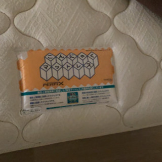 PX-2000 最高級マットレス　こんにゃくマットレス　　マットレスのみ