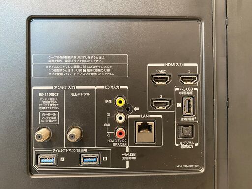 動作正常】TOSHIBA REGZA 42Z8 42V型液晶テレビ 2014年製 レグザ