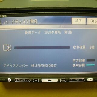 ⑩最新！！ パイオニア 地デジチューナー内蔵 HDD楽ナビ AVIC-HRZ008