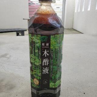 木酢液