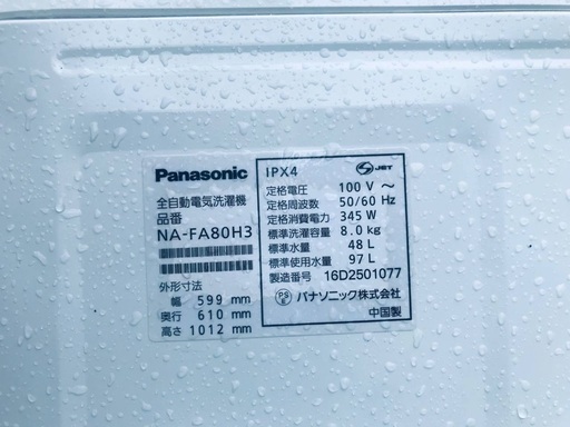 ️271L️ 送料設置無料大型家電セット★洗濯機/冷蔵庫！