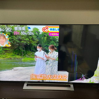 東芝 REGZA 50M520X 液晶テレビ 液晶割れ ジャンク...