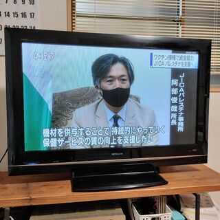 【ネット決済】日立　録画機能付HDD内蔵プラズマテレビWoo42...