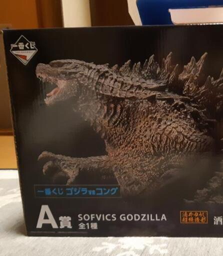① 一番くじ ゴジラVSコング A賞 フィギュア 新品未開封