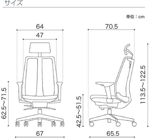 イトーキ サリダ YL9-BLEL 可動肘 ブラック | noonanwaste.com