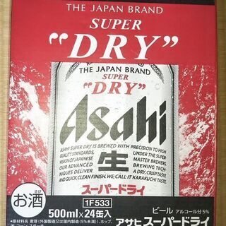 ビール アサヒスーパードライ　500mlｘ24缶の1ケース