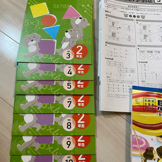【新品】七田式2年生　国語算数　VOL3〜10