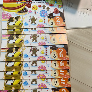 【新品】七田式2年生　国語算数　VOL3〜10