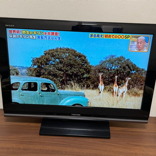 【ネット決済】東芝　レグザ　32型液晶テレビ