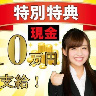 【栃木市】★【特別特典10万円支給！】丁寧な指導があるので安心です！！★人気の軽作業の職場♪週払い可◆未経験OK！寮完備◆飲料水の製造オペレーター・成分検査 - 栃木市