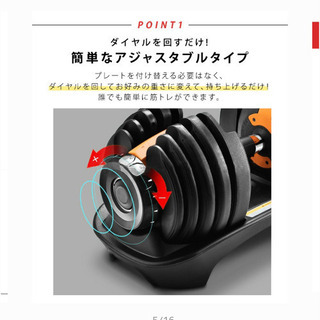【取引中】可変式　ダンベル　2個セット　美品　札幌市豊平区