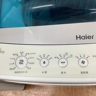 「安心の6ヶ月保証付！！【Haier】全自動洗濯機売ります