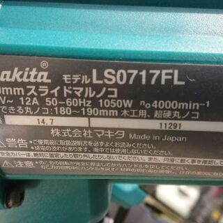 その他 マキタスライドまるのこ
