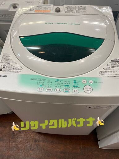 洗濯機 東芝 ★ 2014年製 5㎏
