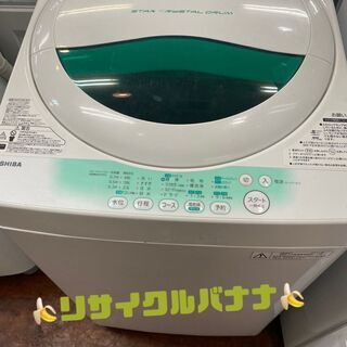 生活家電 洗濯機 東芝 ☆ 2014年製 5㎏