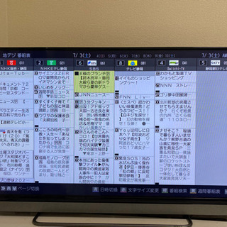 東芝　テレビ　REGZA 40v30 一応ジャンク　取引中