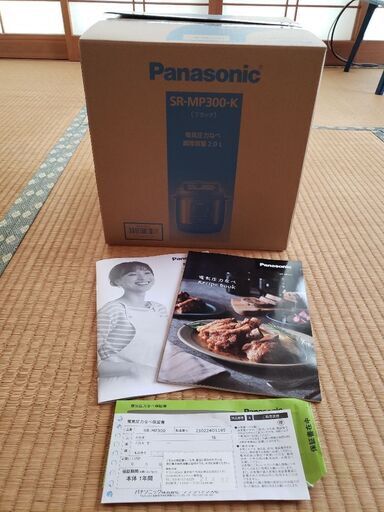 電気圧力鍋Panasonic SR-MP300-K