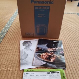 【ネット決済】電気圧力鍋Panasonic SR-MP300-K