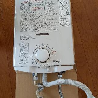 【パロマ】給湯器　LPガス