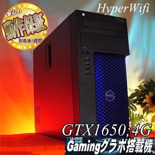 【★GTX1650+DELLゲーミング】フォートナイト/Apex◎現品組み上げ製造番号：0703JPS1
