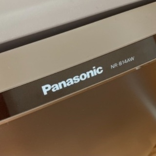 冷蔵庫　Panasonic製　138L  2017年製　長野市近郊無料で配送