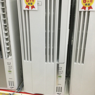 7/3 【?2020年製?】⭐️CORONA⭐️1.6kw⭐️窓枠エアコン⭐️CW-