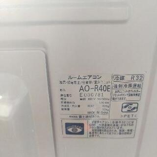 【富士通】エアコン　2015年製　１２畳用