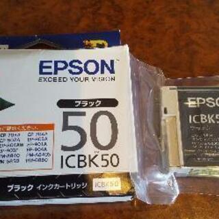 【ネット決済】EPSON 純正インク IC6CL50