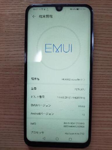 その他 Huawei nova lite 3