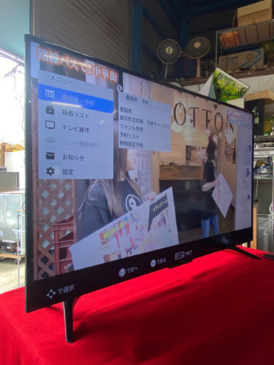 激安4K対応テレビ!!50インチ SHARP AQUOS 4T-C50BH-1 2020年製