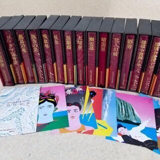 江戸川乱歩全集 全15巻揃」予約特典 / 月報揃 1969年 講談社
