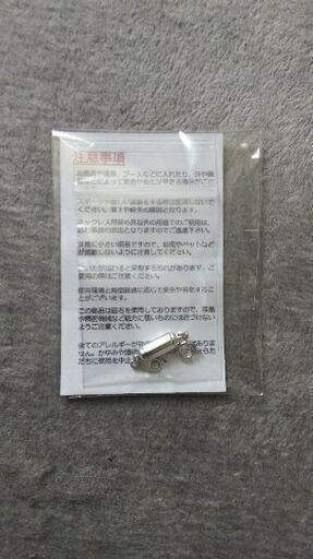 ファイテン ブルースピネル 18金 非売品 7月15日までの限定価格