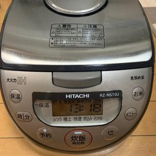 【ネット決済】【美品】日立　IHジャー炊飯器　5.5合炊き　20...