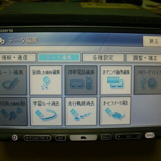 カーナビ、テレビ ⑳発送可！！ パイオニア 地デジチューナー内蔵 HDD 