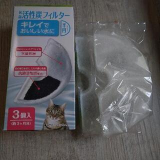 【ネット決済】ピュアクリスタル猫用　抗菌活性炭フィルター　半円タイプ