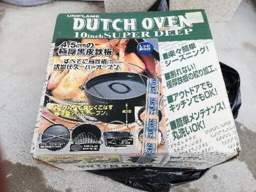 値下げしました!【未使用】新品