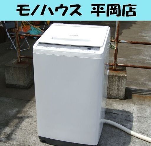 洗濯機 7.0kg 2020年製 日立 BW-V70F ビートウォッシュ ホワイト/白色 HITACHI 全自動洗濯機 幅577×奥行586×高さ980㎜ 家電 札幌市 清田区 平岡