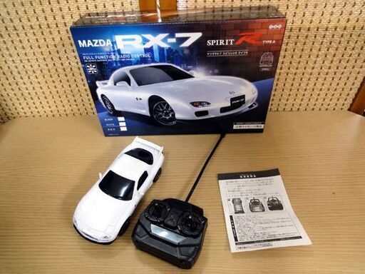 美品 マツダ Rx 7 スピリットr タイプa 正規ライセンス商品 ホワイト 27mhz スポーツカー 自動車 ラジコン Mazda 札幌市 モノハウス南12条店 幌平橋のラジコンの中古あげます 譲ります ジモティーで不用品の処分