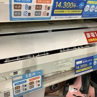 SHARP 壁掛けエアコン AYｰG22DG 2018年製 気流制御機能付き