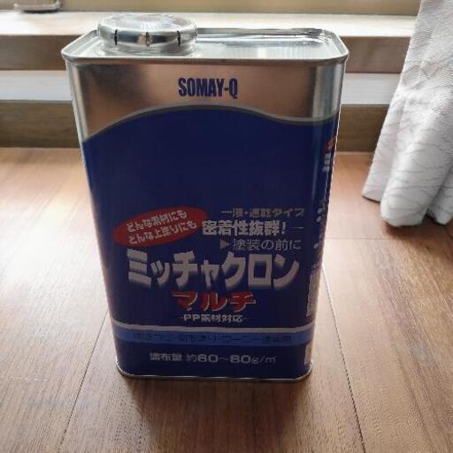 ミッチャクロン　80%残あり