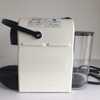 【ネット決済】NESPRESSO Inissia