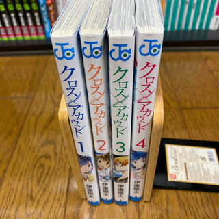 クロスアカウント　全巻セット