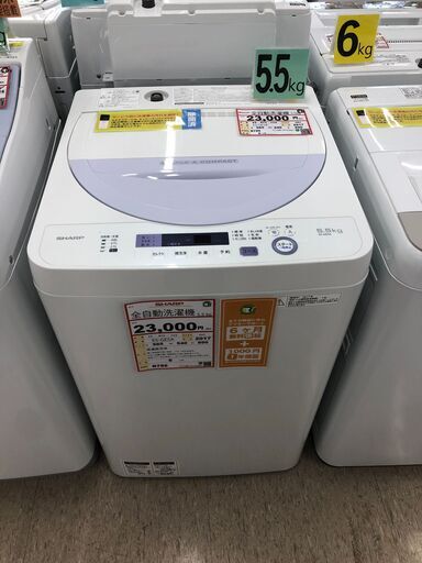 家具も家電も探すなら「リサイクルR」❕ 5.5㎏洗濯機❕SHARP❕ 購入後取り置きにも対応 ❕ R786