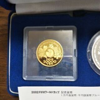 2002FIFAワールドカップ記念金貨セット