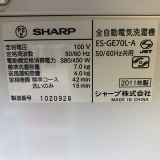 リサイクルサービス八光 田上店 安心の1か月保証 配達設置ok】シャープ 