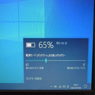 初心者向け ノートパソコン 中古動作良品 15.6型 富士通 A574/K ...