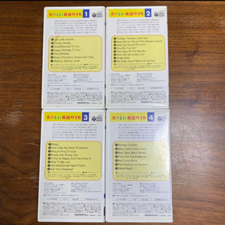 Vhs たのしい英語のうた1 4巻 かりん 水島の子供用品の中古あげます 譲ります ジモティーで不用品の処分