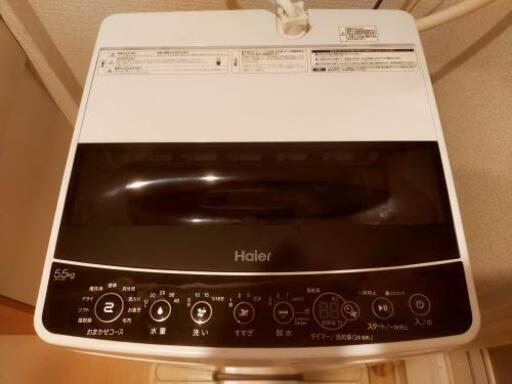 (購入者決定) 洗濯機5.5kg  Haier JW-C55D(K)